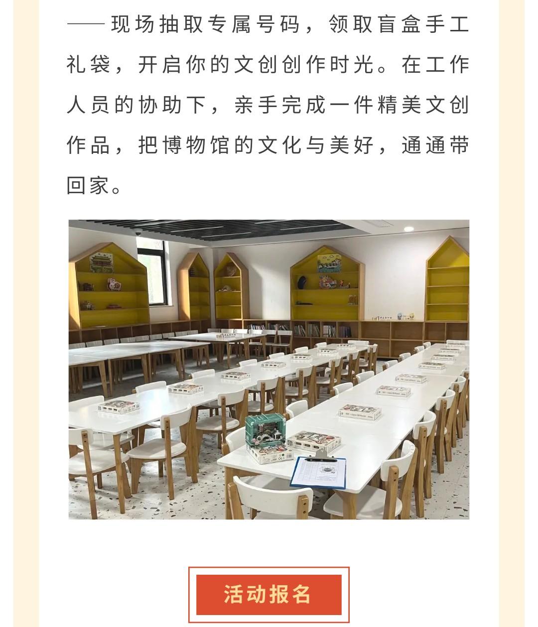 活动展示图片